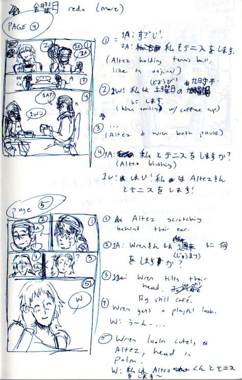 THUMBNAILING, ROUND 3